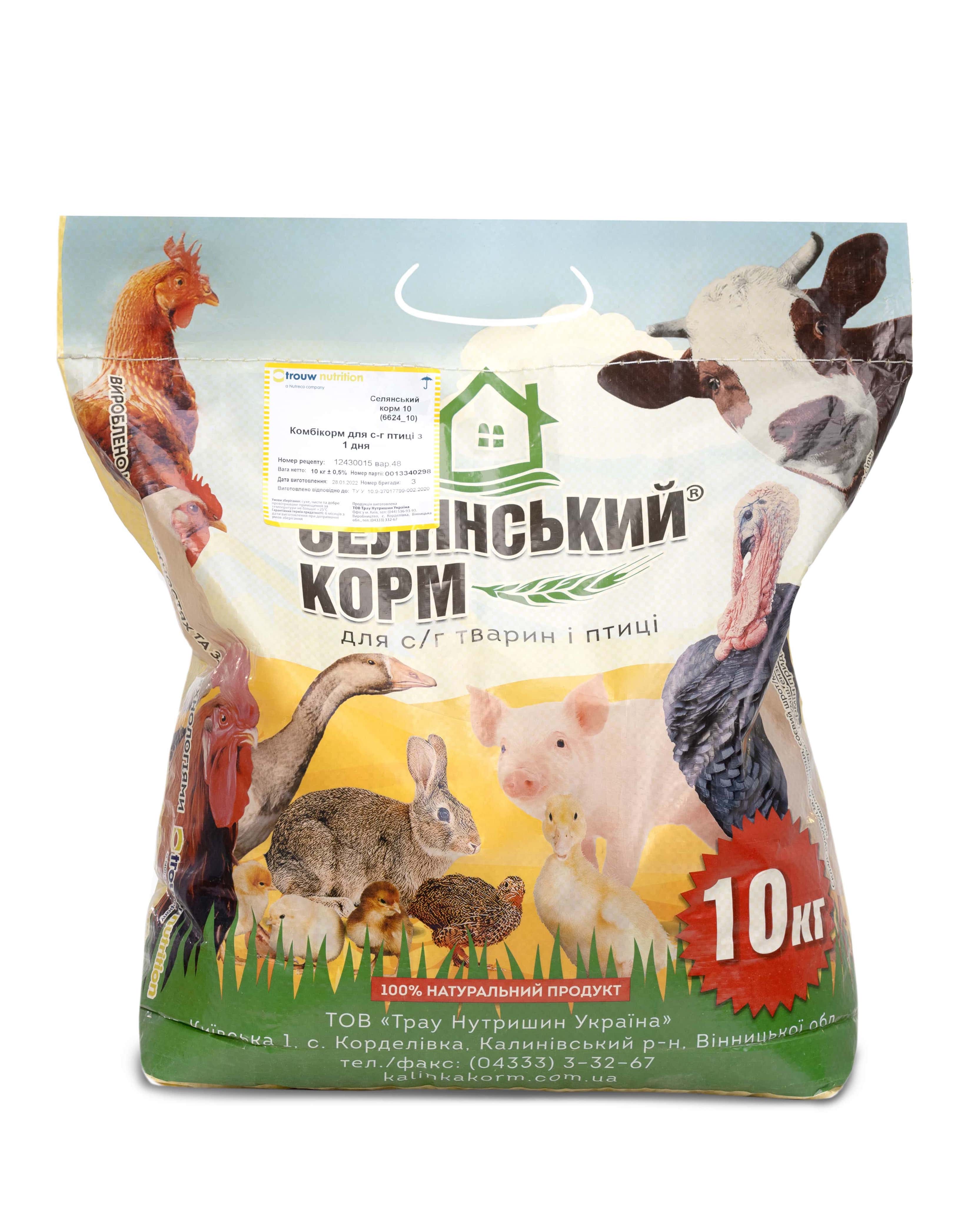 Селянськи корм-10Б Гровер для бройлерівБМВД30%(8232_22),10кг